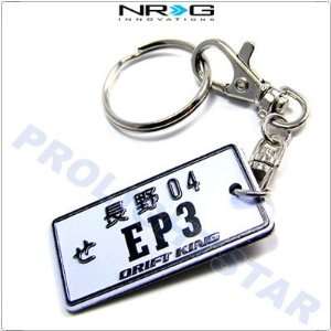  02 05 Honda Civic Si EP3 JDM Keychain by NRG: Automotive