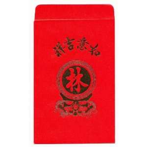   Pockets for Good Wishes, Year of Dragon, Pack of 10 