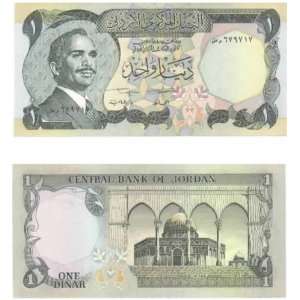  Jordan ND (1975 92) 1 Dinar, Pick 18f 