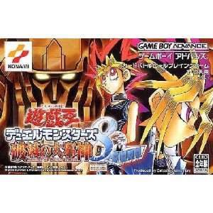  2003 Yu Gi Oh Game Boy Advanced Duel Monsters 8 (Japanese 