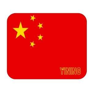 China, Yining Mouse Pad 