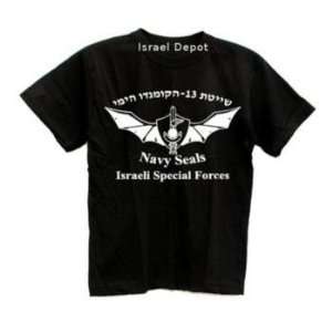  Israel Army IDF Naval Commando Unit Sayeret 13 T shirt XL 