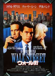 WALL STREET * JAPANESE ORIG MOVIE POSTER 1987  