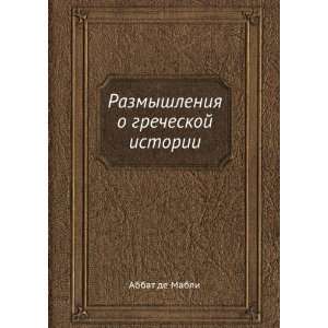   grecheskoj istorii (in Russian language): Abbat de Mabli: Books