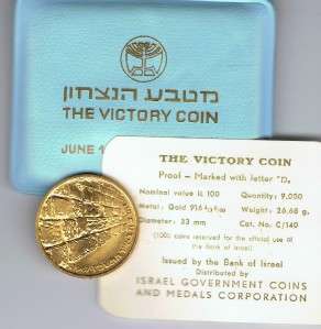 ISRAEL 1967 VICTORY PROOF COIN 26.68g GOLD 22K+COA+CASE  
