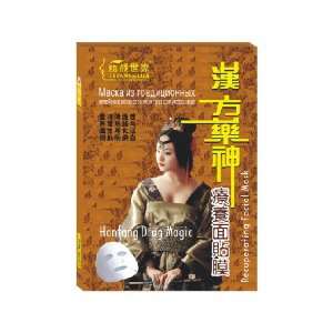  Recuperating Facial Mask   HanFang Drug Magic  10 Masks in 