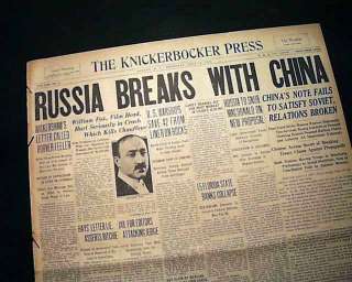 RUSSIA CHINA BREAK Sino Soviet Conflict 1929 Newspaper  