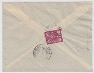 Iran 1920s Single FrankeD Cover to Yezd Single Franked with 6c. All 
