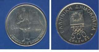 Winner Olympics 1896 SPYROS LOUIS Olympic Coin {Offer}  