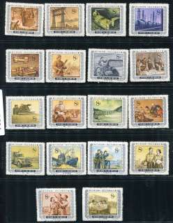   Stamps S13 Strive for Fulfillment of 1st Five year Plan, 1955  