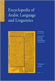 Encyclopedia of Arabic Language and Linguistics, Volume 1, (9004144730 