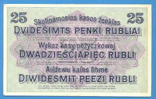 Polen Lithuania Germany 25 Rub. XF Posen 1916 # R125  