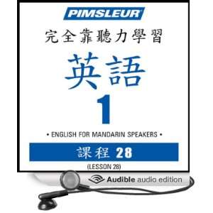  ESL Chinese (Man) Phase 1, Unit 28 Learn to Speak and 