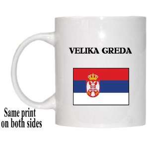  Serbia   VELIKA GREDA Mug 