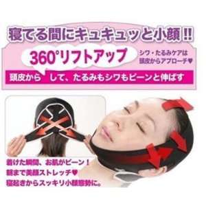   Oval Face Shape Control Set Forming Sleep Japan Novel Cosmetic Beauty