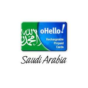 : SAUDI ARABIA International PrePaid Phone Card / Calling Card   ZERO 