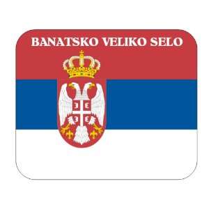  Serbia, Banatsko Veliko Selo Mouse Pad 