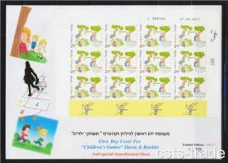 ISRAEL 2012 CHILDRENS GAMES IMPERFORATE FULL 3 SHEETS ON FDC STAMPS 