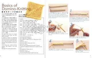 Domino Knitting Japanese Bag Cap Muffler Pattern Book  
