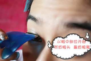 New False Eyelash Applicator Mascara Eye Lash Fake Glue  