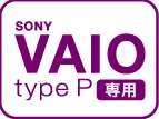 Semi hard case for Sony Vaio type P White/BM IB011WH  