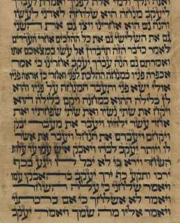 TORAH SCROLL BIBLE VELLUM MANUSCRIPT FRAGMENT JUDAICA 200 YRS IRAQ 