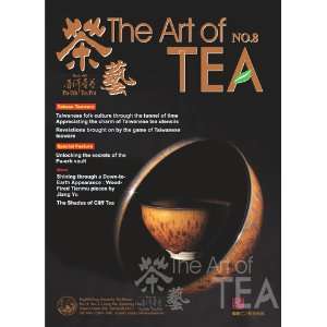 The Art of Tea No. 8  Grocery & Gourmet Food