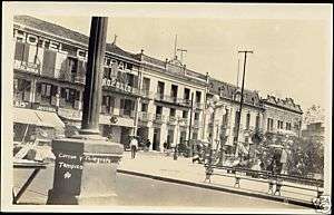 mexico TAMPICO, Post Office, Hotel Central (1930s) RPPC  