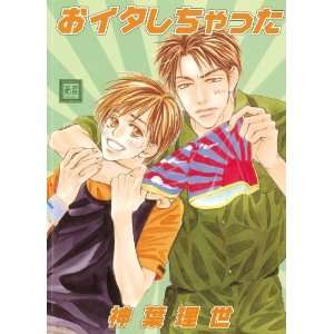    My Bad (Yaoi) (Yaoi Manga) [Paperback] Rize Shinba Books
