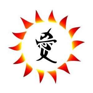  Tattoo Stencil   Sun w/ Symbol   #129 Health & Personal 