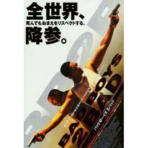 Bad Boys II (2003) 27 x 40 Movie Poster Japanese Style A:  