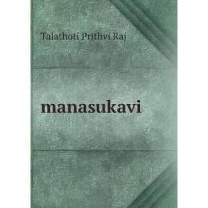 manasukavi Talathoti Prithvi Raj Books