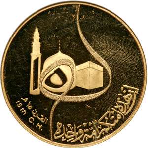 IRAQ 100 DINARS 1980 GOLD PROOF 15th century of hegira  