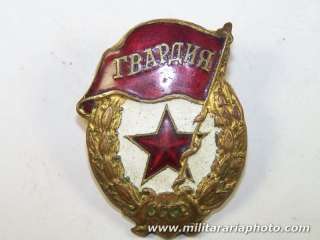 WW2 Red Army Guards brass badge  