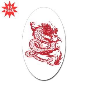    Sticker (Oval) (10 Pack) Chinese Dancing Dragon: Everything Else