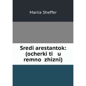   ti u remnoÄ­ zhizni) (in Russian language) Mariia Sheffer Books