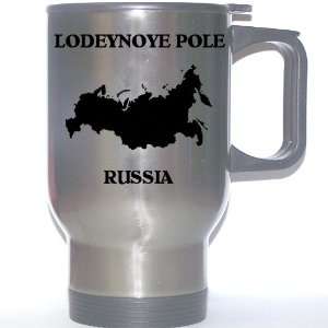  Russia   LODEYNOYE POLE Stainless Steel Mug Everything 
