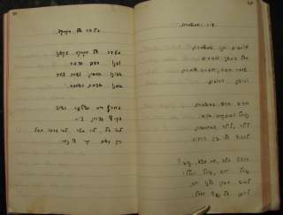 SCARCE! HAND WRITTEN SONGS BOOK KIBBUTZ PALESTINE 30s  