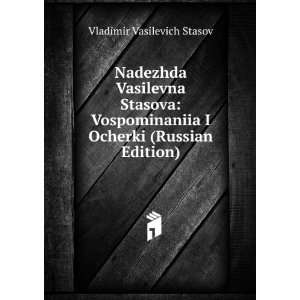   in Russian language): Vladimir Vasilevich Stasov:  Books