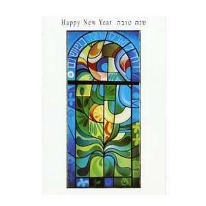 Cards for Rosh Hashanah. Blue and Green Stained Glass Design. Shanah 