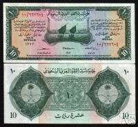 SAUDI ARABIA 10 RIYALS 1954 P4 BOAT SWORD RARE UNC NOTE  
