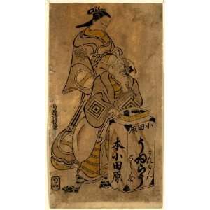  Japanese Print Ichikawa danjuro to ichikawa monnosuke 