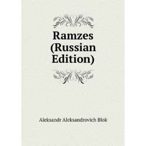   Edition) (in Russian language) Aleksandr Aleksandrovich Blok Books