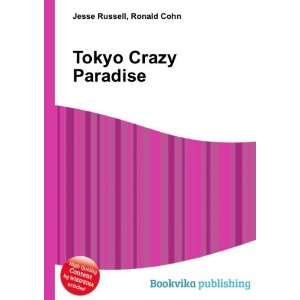  Tokyo Crazy Paradise Ronald Cohn Jesse Russell Books