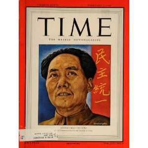   Chairman Mao Zedong Tse Tung China   Original Cover: Home & Kitchen