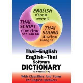 ECTACO Partner ETH500 English   Thai Talking Electronic Dictionary and 