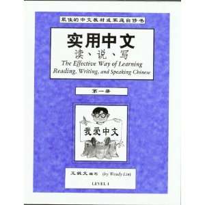  Practical Chinese Textbooks