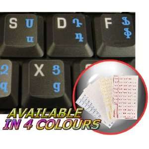  ARMENIAN KEYBOARD STICKERS WITH BLUE LETTERING ON 