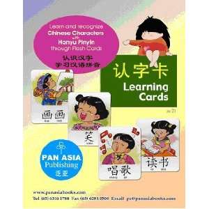   : Learn and Recognize Chinese Characters Learning Cards: Toys & Games