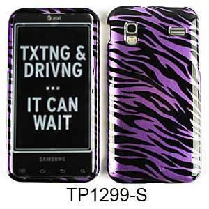   Trans Purple Black Zebra Print Snap on Case: Cell Phones & Accessories